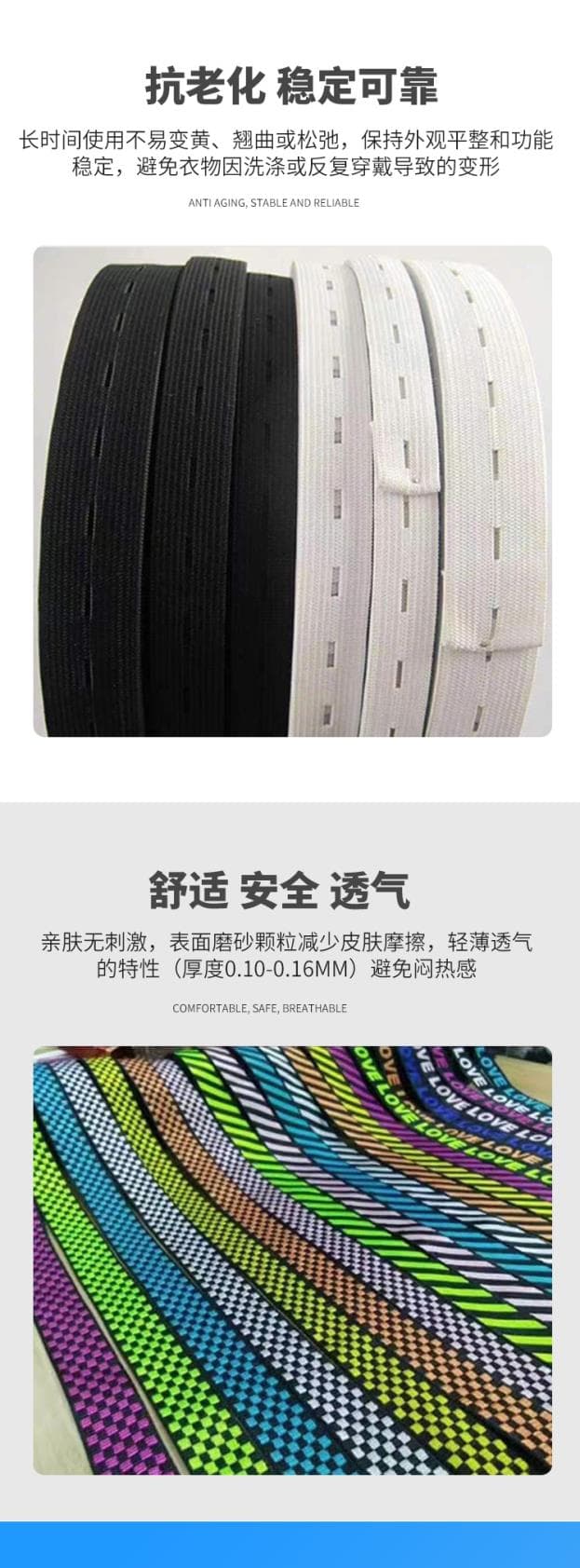 Jacquard Elastic Webbing thumbnail 5