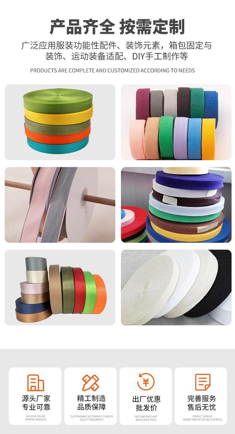 Polyester Woven Webbing thumbnail 3